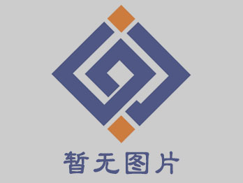 熱烈祝賀茂業(yè)公司榮獲“河北省科技型中小企業(yè)”證書